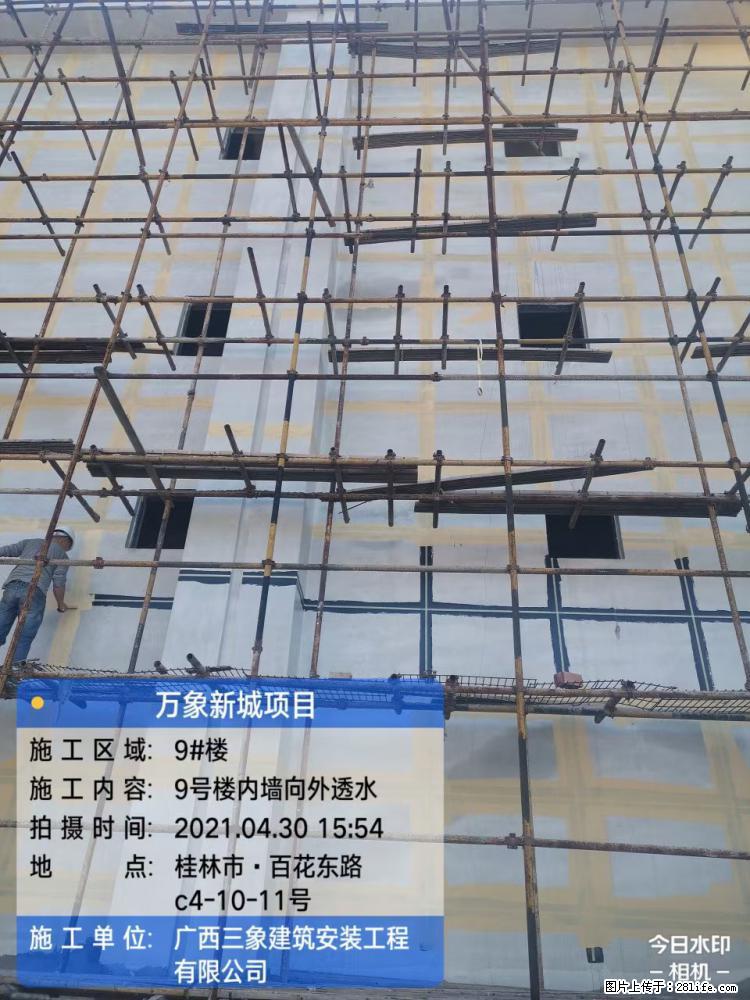【广西三象建筑安装工程有限公司】万象新城项目 - 家居生活 - 孝感生活社区 - 孝感28生活网 xiaogan.28life.net