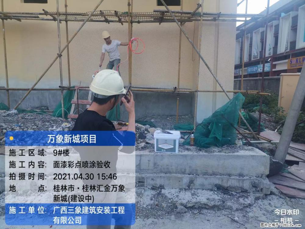 【广西三象建筑安装工程有限公司】万象新城项目 - 家居生活 - 孝感生活社区 - 孝感28生活网 xiaogan.28life.net