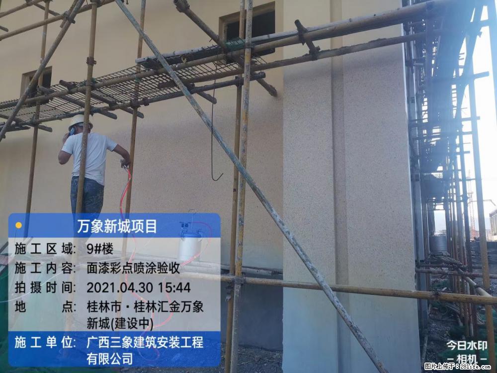 【广西三象建筑安装工程有限公司】万象新城项目 - 家居生活 - 孝感生活社区 - 孝感28生活网 xiaogan.28life.net