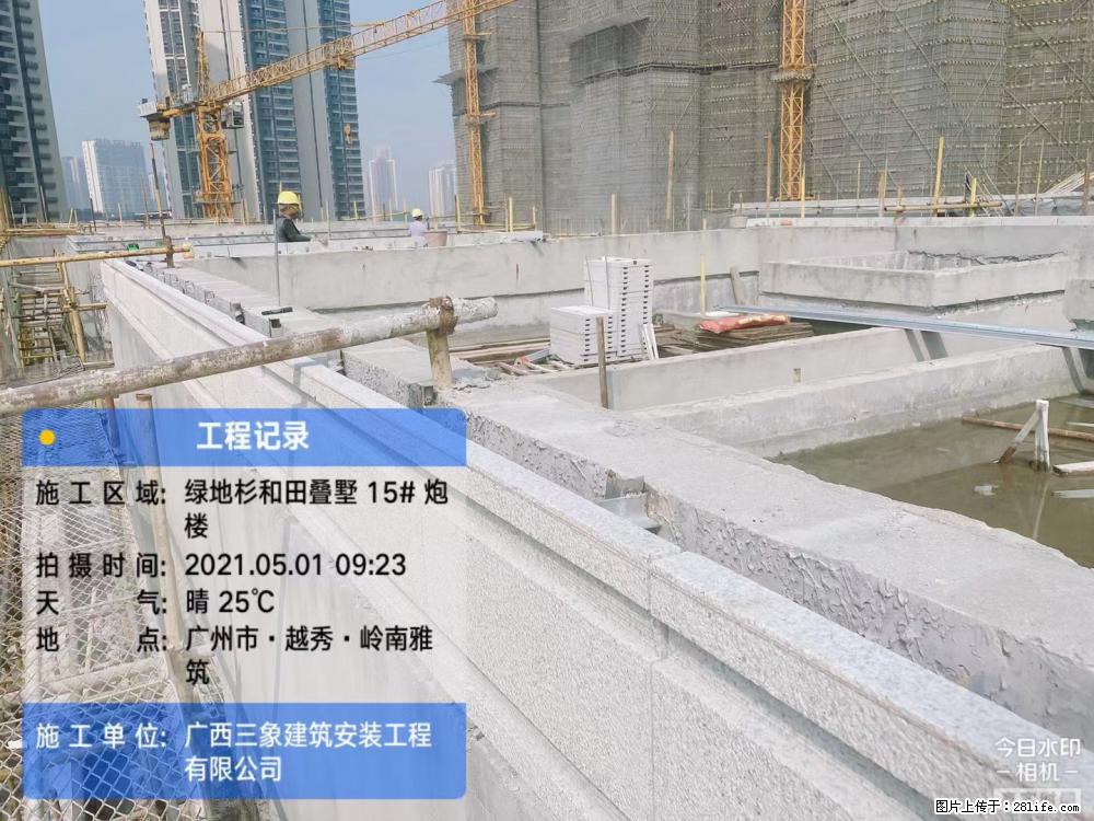 【广西三象建筑安装工程有限公司】绿地衫和田叠墅项目 - 家居生活 - 孝感生活社区 - 孝感28生活网 xiaogan.28life.net