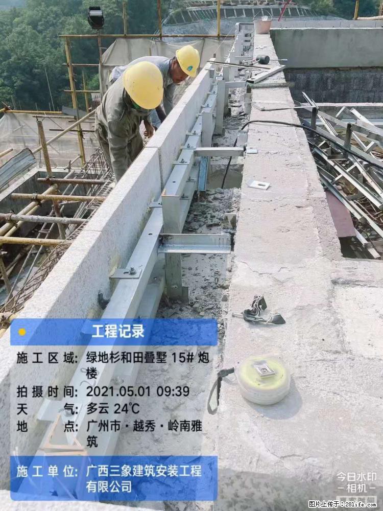 【广西三象建筑安装工程有限公司】绿地衫和田叠墅项目 - 家居生活 - 孝感生活社区 - 孝感28生活网 xiaogan.28life.net