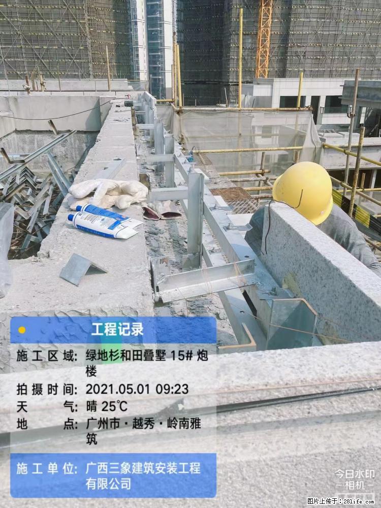 【广西三象建筑安装工程有限公司】绿地衫和田叠墅项目 - 家居生活 - 孝感生活社区 - 孝感28生活网 xiaogan.28life.net