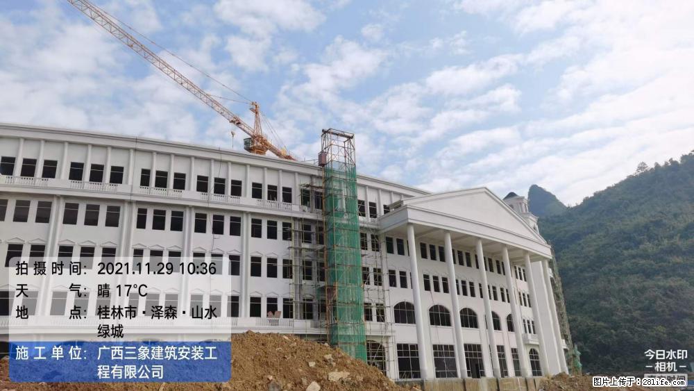 【广西三象建筑安装工程有限公司】幼儿园外墙装饰工程 - 灌水专区 - 孝感生活社区 - 孝感28生活网 xiaogan.28life.net