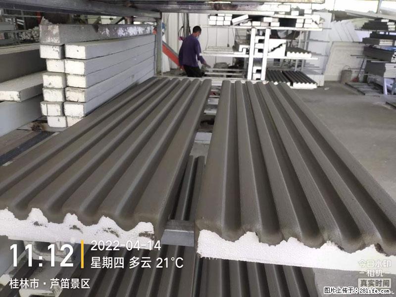 【桂林三象建筑材料有限公司】EPS装饰构件生产中 - 居家装饰 - 居家生活 - 孝感分类信息 - 孝感28生活网 xiaogan.28life.net