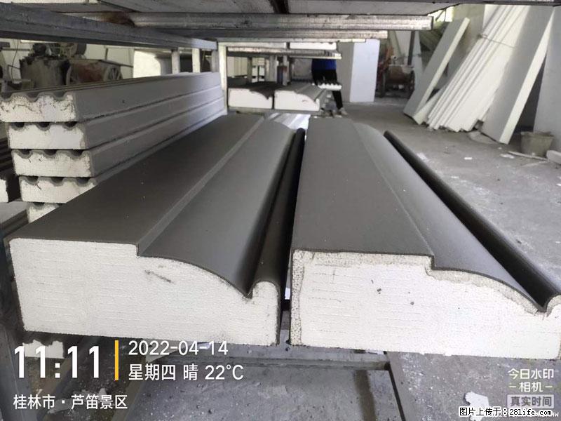 【桂林三象建筑材料有限公司】EPS装饰构件生产中 - 家居生活 - 孝感生活社区 - 孝感28生活网 xiaogan.28life.net