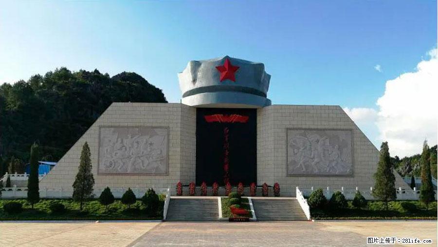 湘江战役新圩阻击战酒海井红军纪念园 - 游山玩水 - 孝感生活社区 - 孝感28生活网 xiaogan.28life.net