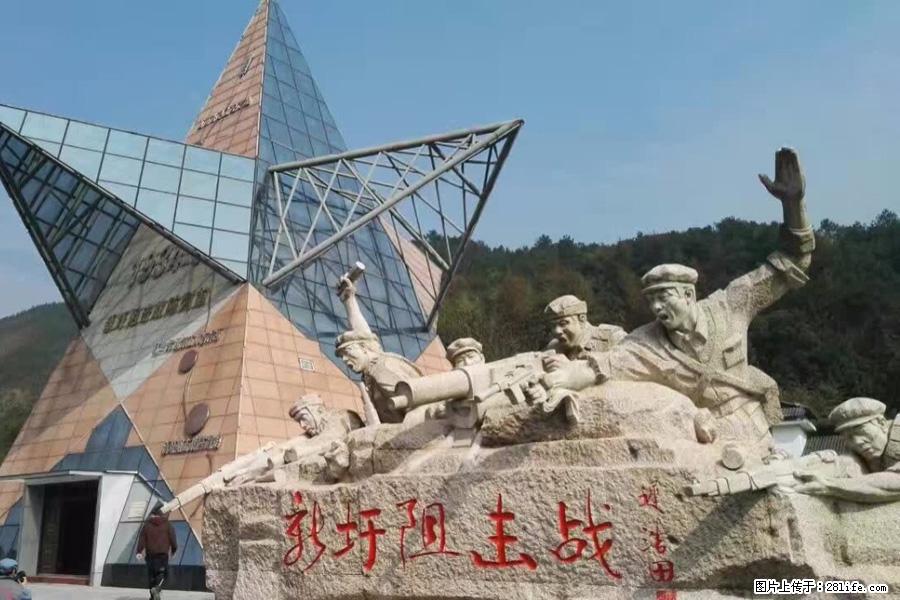 湘江战役新圩阻击战酒海井红军纪念园 - 游山玩水 - 孝感生活社区 - 孝感28生活网 xiaogan.28life.net