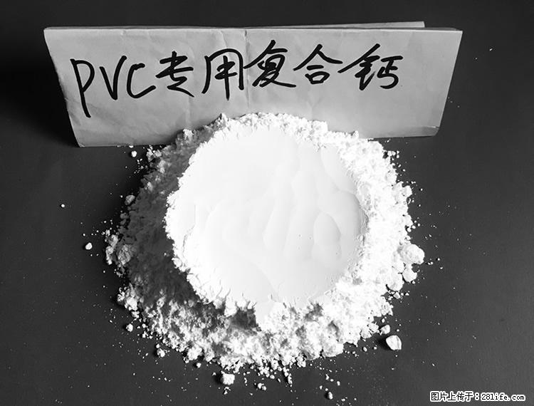 【桂林三鑫新型材料】电线电缆专用复合钙 超细改性碳酸钙 - 新手上路 - 孝感生活社区 - 孝感28生活网 xiaogan.28life.net