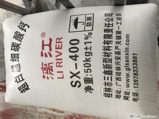 【桂林三鑫新型材料】400目重质碳酸钙 方解石粉重钙粉 - 孝感28生活网 xiaogan.28life.net
