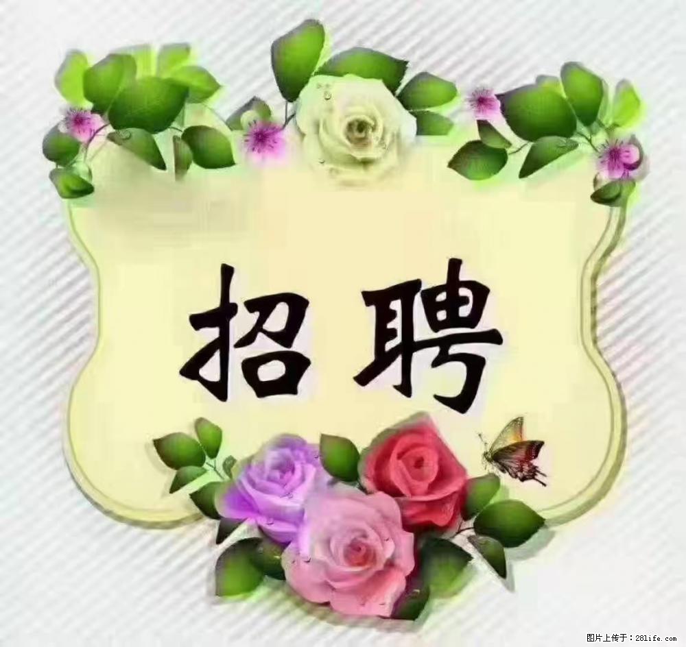 上海静安区，招聘住家保姆，工作薪资：9000-10000 - 职场交流 - 孝感生活社区 - 孝感28生活网 xiaogan.28life.net