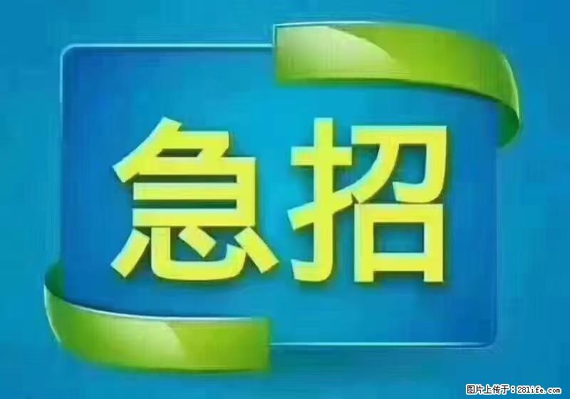 急单，上海长宁区隔离酒店招保安，急需6名，工作轻松不站岗，管吃管住工资7000/月 - 职场交流 - 孝感生活社区 - 孝感28生活网 xiaogan.28life.net