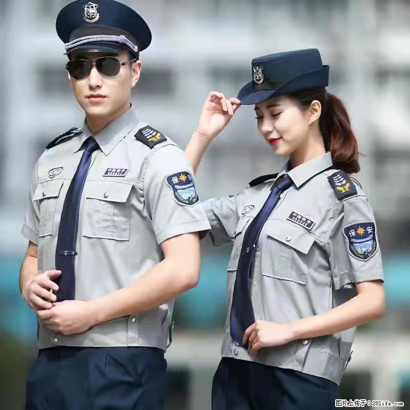 上海：招保安 - 职场交流 - 孝感生活社区 - 孝感28生活网 xiaogan.28life.net