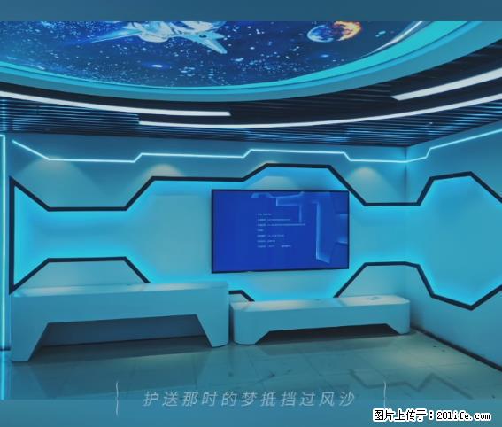 【贵州中汇联瑞科技有限公司】 专业做班班通、校园广播、校园监控、校园门禁道闸、学校大礼堂等 - 其他广告 - 广告专区 - 孝感分类信息 - 孝感28生活网 xiaogan.28life.net