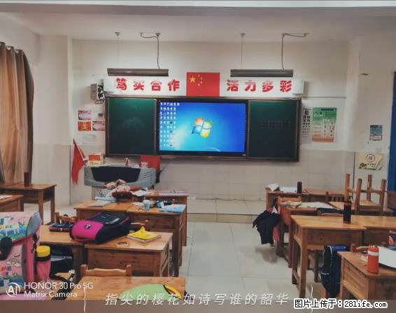 【贵州中汇联瑞科技有限公司】 专业做班班通、校园广播、校园监控、校园门禁道闸、学校大礼堂等 - 其他广告 - 广告专区 - 孝感分类信息 - 孝感28生活网 xiaogan.28life.net