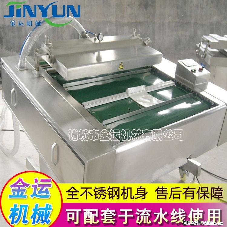 咸蛋黄月饼真空包装机 连续式真空包装机 商用不锈钢真空封口机 - 综合信息 - 其他综合 - 孝感分类信息 - 孝感28生活网 xiaogan.28life.net