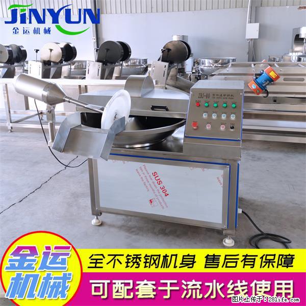 水饺馅斩拌机 全自动高速葱姜蒜斩碎机 火锅虾滑斩拌机 - 综合信息 - 其他综合 - 孝感分类信息 - 孝感28生活网 xiaogan.28life.net