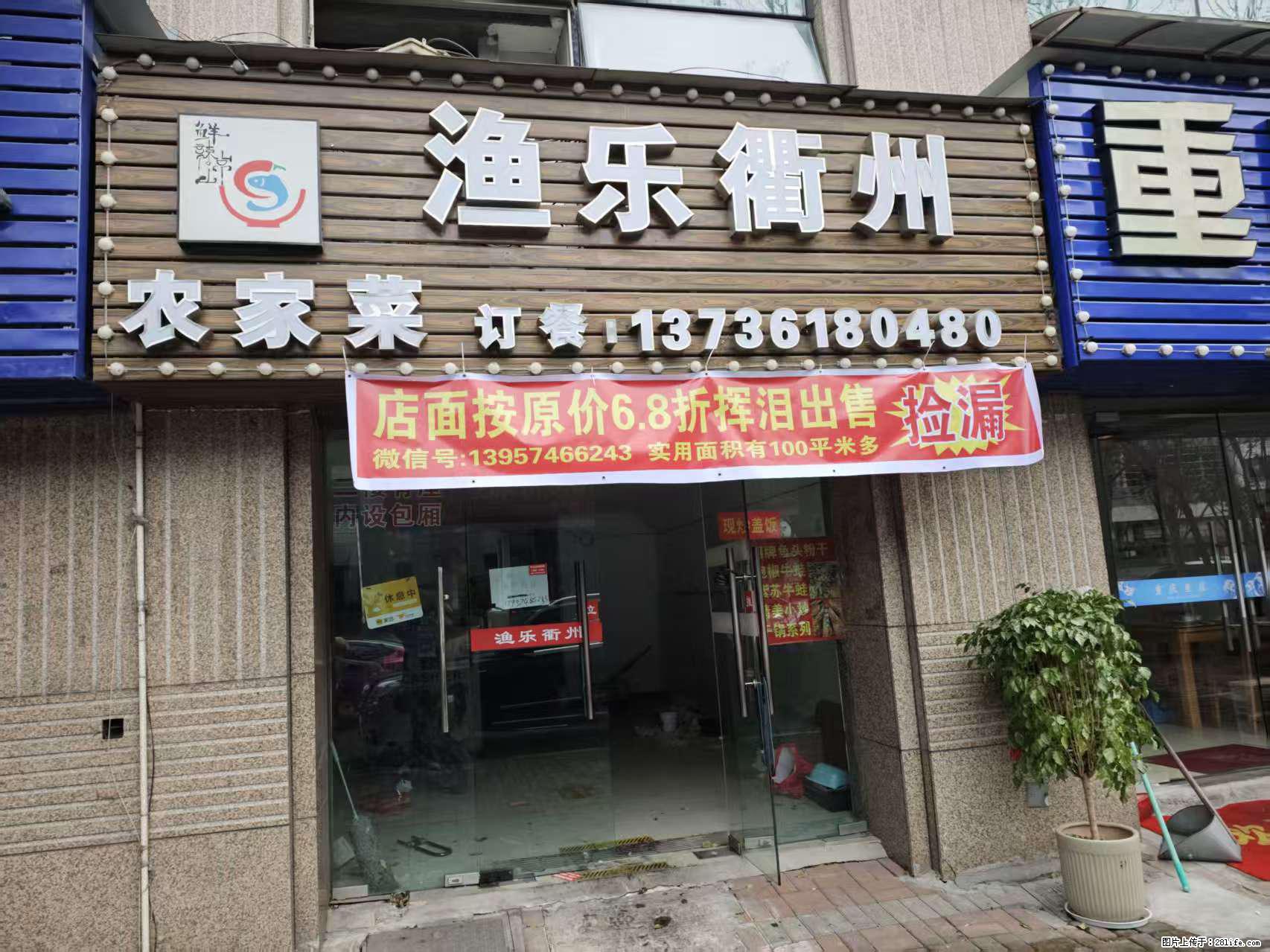 房子出售 - 房屋出租 - 房屋租售 - 孝感分类信息 - 孝感28生活网 xiaogan.28life.net