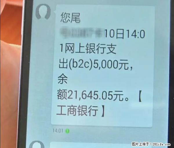 年底，这些消息柳州人千万别信！否则，这一年白干... - 孝感生活资讯 - 孝感28生活网 xiaogan.28life.net