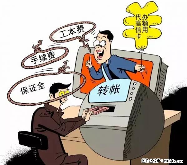 年底，这些消息柳州人千万别信！否则，这一年白干... - 孝感生活资讯 - 孝感28生活网 xiaogan.28life.net