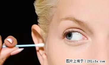 剪指甲、挖耳屎，这些日常小动作竟隐藏大危害！ - 孝感生活资讯 - 孝感28生活网 xiaogan.28life.net
