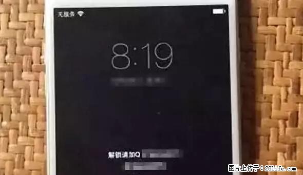 公安部四害紧急提醒：苹果手机显示这个，千万别点… - 孝感生活资讯 - 孝感28生活网 xiaogan.28life.net
