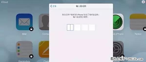 公安部四害紧急提醒：苹果手机显示这个，千万别点… - 孝感生活资讯 - 孝感28生活网 xiaogan.28life.net