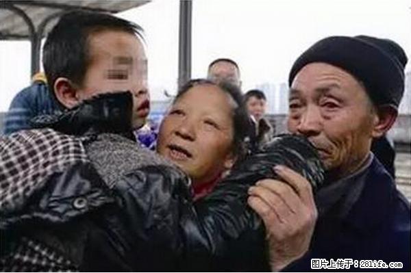 人贩子新的骗局，太恐怖了，以后注意自己的聊天内容！ - 孝感生活资讯 - 孝感28生活网 xiaogan.28life.net