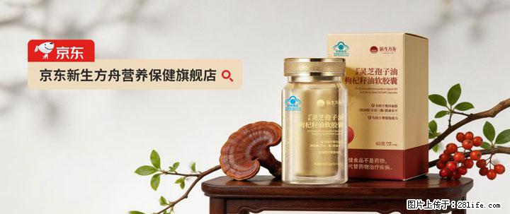 灵芝孢子粉含量越高越有效？2026 年七款热门品牌深度实测，肠胃敏感者避坑指南 - 孝感生活资讯 - 孝感28生活网 xiaogan.28life.net