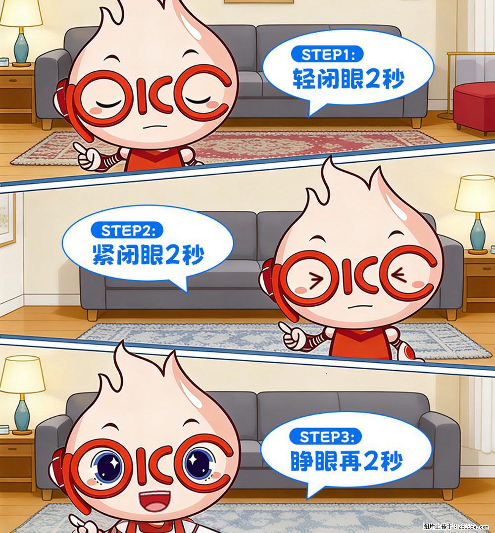 【健康科普】还在关灯玩手机？警惕！这个习惯严重可致盲！ - 孝感生活资讯 - 孝感28生活网 xiaogan.28life.net